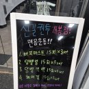 신길권투(개봉점) 이미지