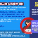 국민체육센터 풋살장 이미지