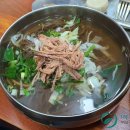 화정소바