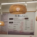 사람곡간 | [보리곡간] 남양주 다산 구수한 청국장 보리밥 맛집 내돈내산 솔직후기