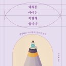 아이푸른 이미지