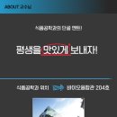 서원식품