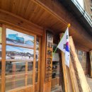 삼화목공소 이미지