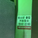 A+노래연습장 이미지