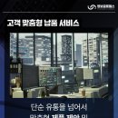 영보전자 이미지