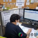 부동산분쟁상담센터 이미지