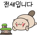 세경3차 이미지