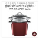 [냄비] 전통적인 방식! 숙련된 장인의 손을 통해 제품