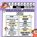 경상남도립 통영노인전문병원 이미지