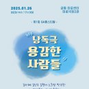 아카데미극장2관 이미지