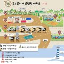 큐브빌리지글램핑 이미지