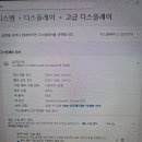 지지(G.G) | 개발자의 코딩 효율을 극대화하는 QHD 모니터, 알파스캔 AOC Q27G11 솔직 후기