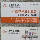 우진기초건설