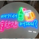 색다른광고기획