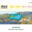 만원의 행복 &#34;전남 화순 아파트 월세 1만원&#34; 필동정담 20230513 매경 이미지