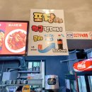 우아 - 북구 관음중앙로 159-2 | 우아