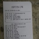 제일종합주방 이미지