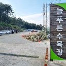 거제시추모의집 | 거제 늘푸른수목장 추석 명절 방문기