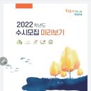 미리엔리더스수학영어학원