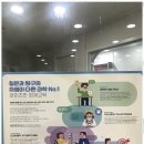 와이즈만영재학원