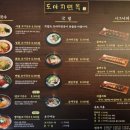 39면옥 이미지