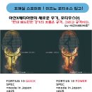 호매실스포마트