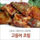 세진수산 이미지