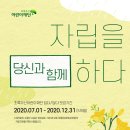 초록벌