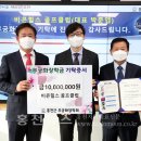 비콘힐스 골프클럽 이미지