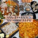 부송공원 화장실 | 익산 시원한 물회 맛집 ‘서해바다 부송본점’