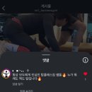 충북혁신도시PT 는 탑클래스짐 /충북혁신도시 헬스장