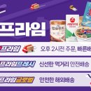 서연식품 이미지