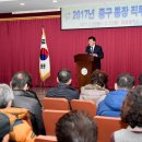 중구선거관리위원회 이미지