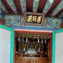 복천사 선원제전집도서 | 부산 용한 점집 신비의 집 혜화-다시 찾은 영도 복천사