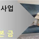 하나건축인력 이미지