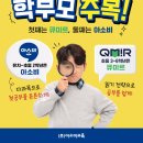 엘스큐 이미지
