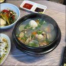 동원다찌 이미지
