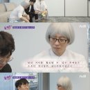 '유퀴즈' 함안 출신 새내기 "n번방 사건 접하고 자작시 집필"...유재석도 분노 이미지