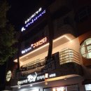 울산축협 남창점(햇토우랑) | 햇토우랑 한인구이촌- 남창옹기종기시장 울산축산농협