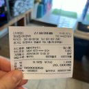 명태천국 이미지
