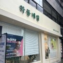 마린느뷰티룸