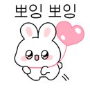 즐거운 게임랜드 이미지