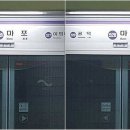 마포역5호선 이미지