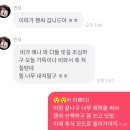 🦊tmi 이미지