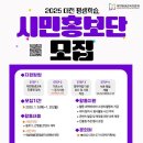 대전평생교육진흥원