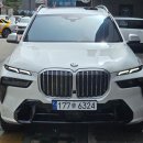 BMW X7 40iM스포츠/24년형,7,000km/완전무사고/흰색/1.39억 이미지