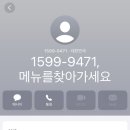 서오릉피자성남 이미지