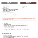 (주)지투어리스트 이미지