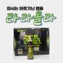 서호온누리약국 이미지