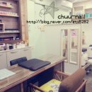 츄네일(Chuu Nail)